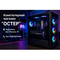 Як зібрати сучасний ПК у 2026 році