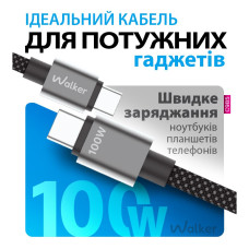 WALKER C985 100W Type-C to Type-C 1.5м black